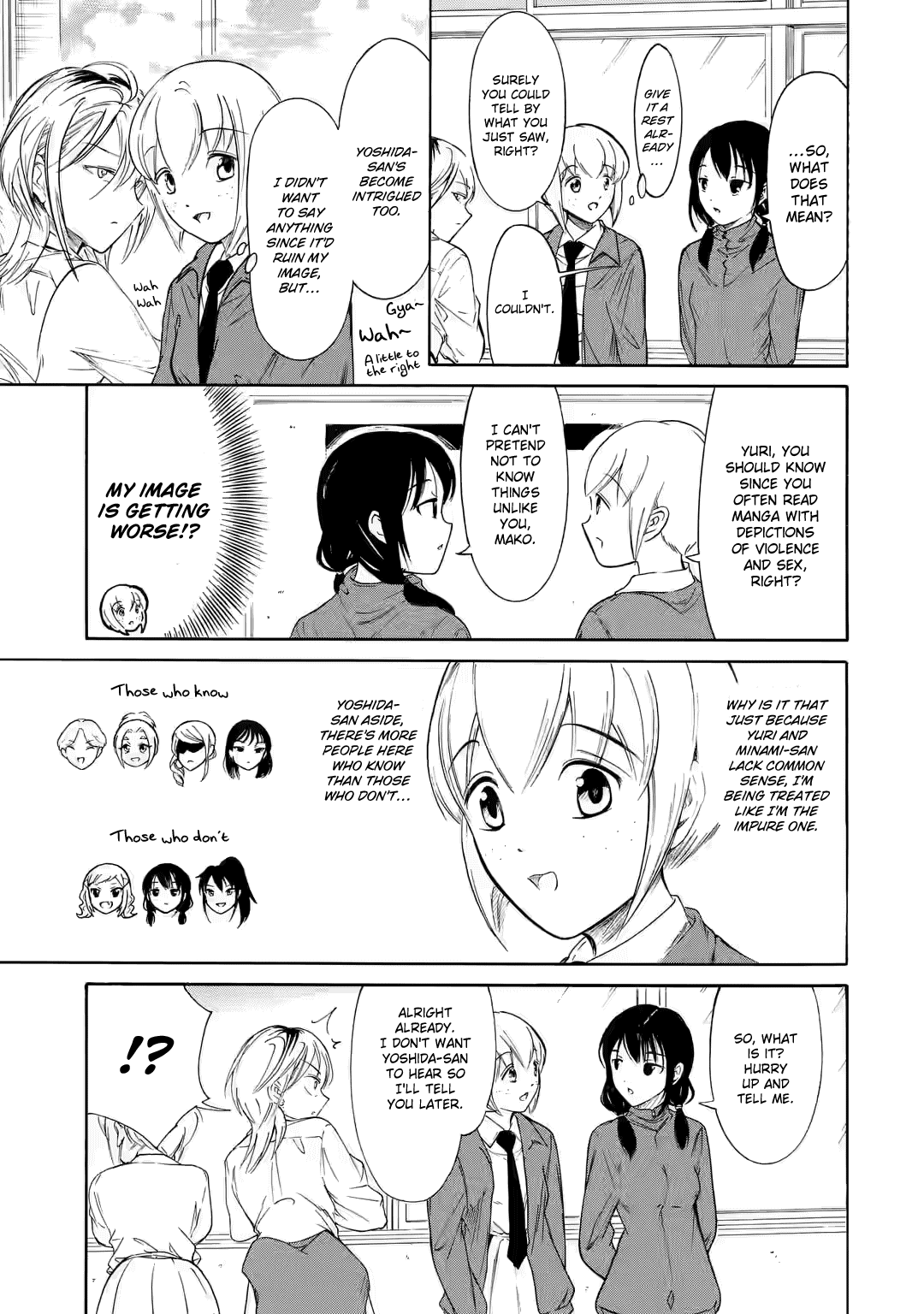 WataMote, Chapter 213.3 image 08